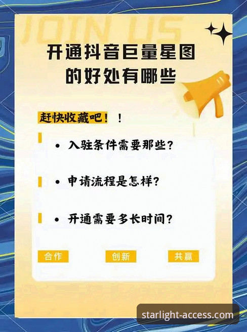 星空APP平台介绍评测：从入门到精通的使用教程