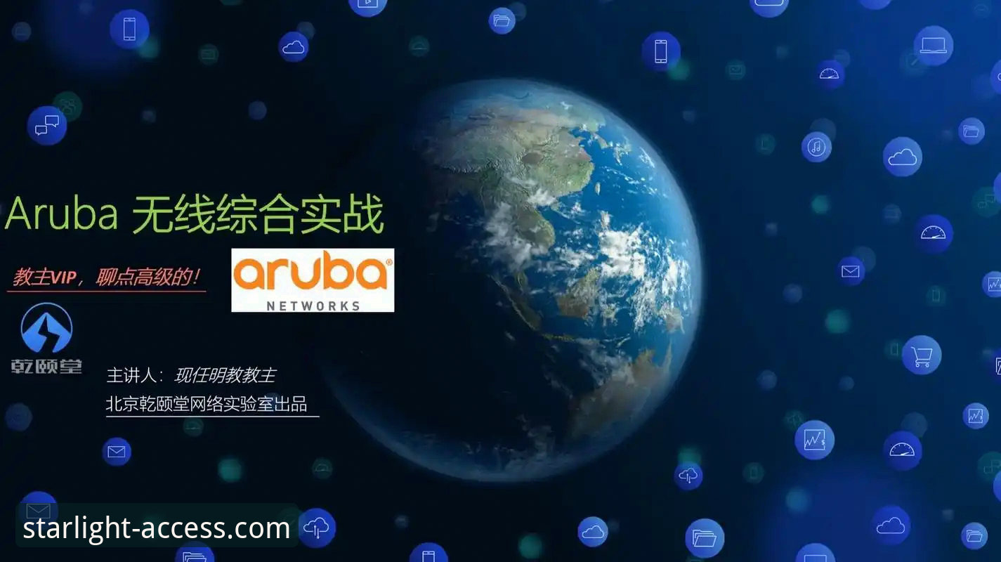 星空APP手机版 星空APP手机版v2.0.5的7个实战优势:老用户亲测有效的登录与下载方案