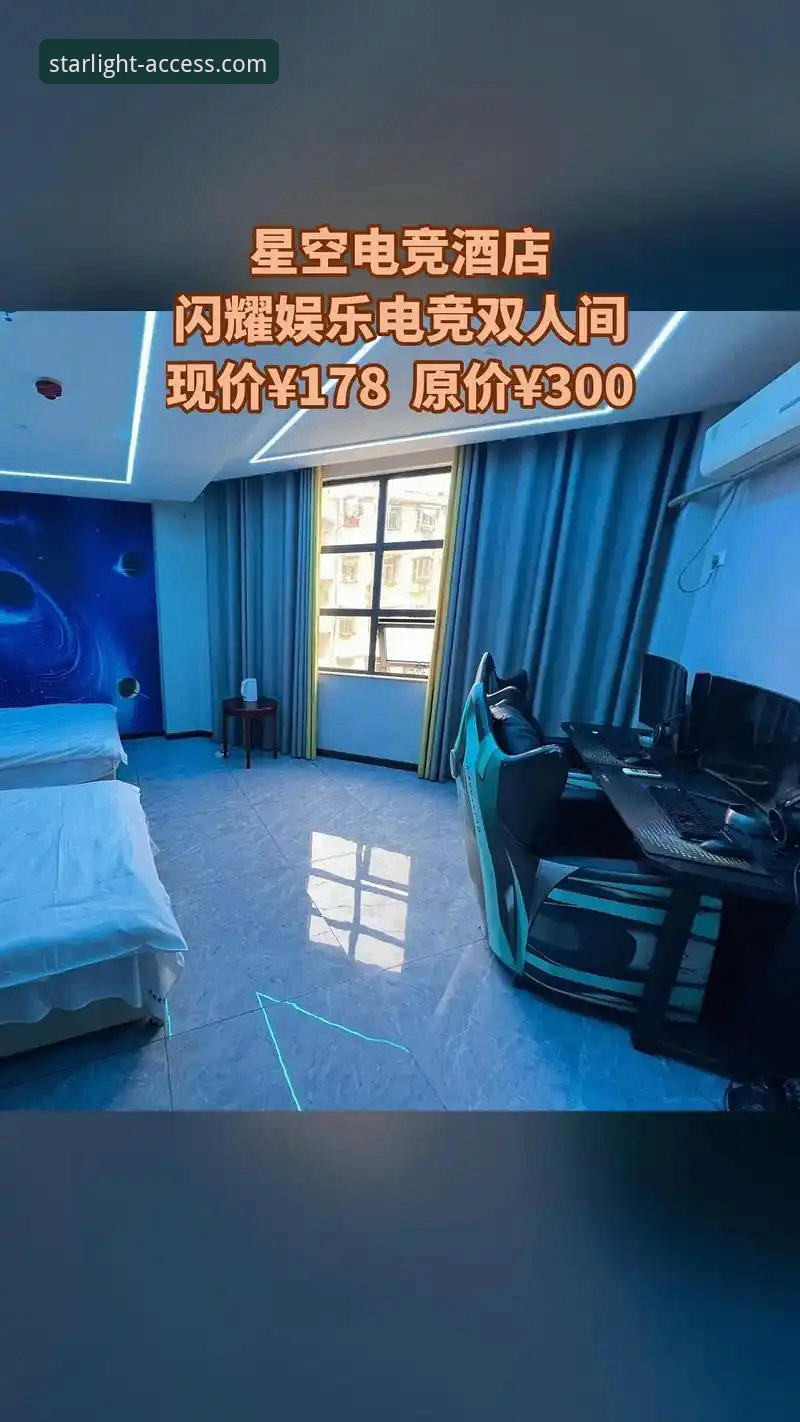 星空APP官网 星空娱乐平台:从登录到精通,一份实用指南