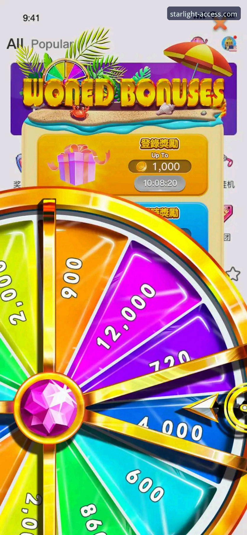 星空APP官网 星空娱乐平台:从登录到精通,一份实用指南